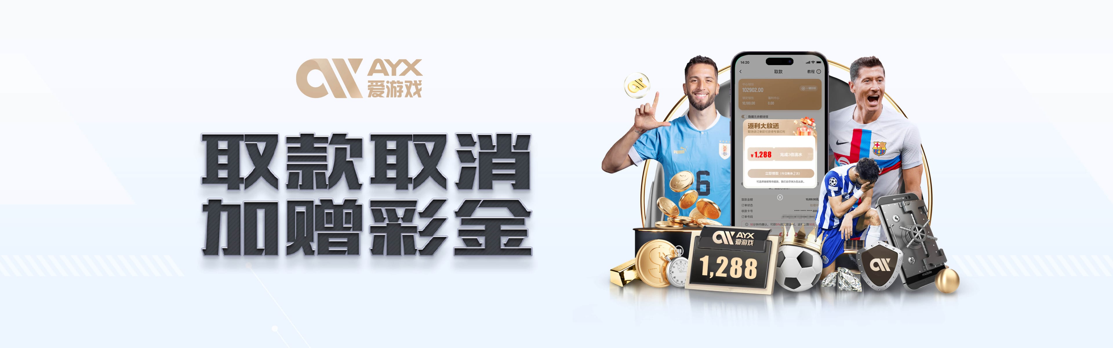 爱游戏致力于为玩家打造便捷的娱乐体验,提供丰富的爱游戏APP、爱游戏下载、爱游戏在线服务,满足不同终端的畅玩需求。无论是通过爱游戏网页版快速进入,还是借助爱游戏官网获取最新资讯与活动,用户都能享受高效、安全的互动体验。平台内容涵盖多类型热门游戏,界面友好,操作流畅,为广大玩家提供一站式的数字娱乐平台,带来更智能、更精彩的娱乐方式。